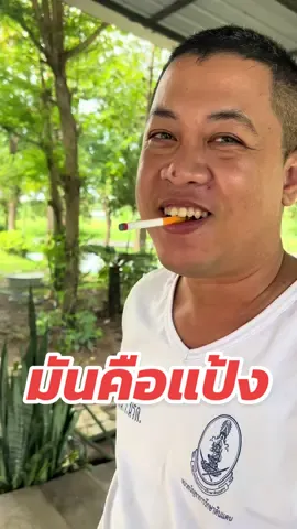 กำลังฮิตเลย อร่อยด้วย #ลูกอม 