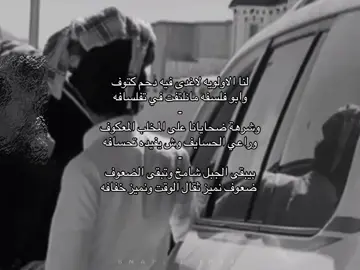 #مفرح_الخزيمي💤 