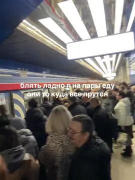 #метро #мск #москва #колледж 