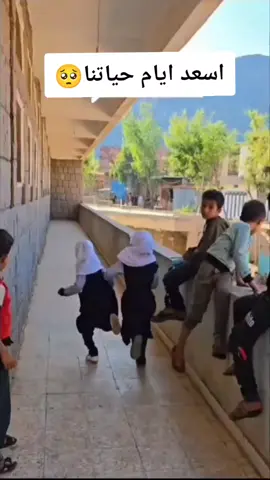 ذكريات الطفوله جيل الطيبين 🥺💔.  #اعادة_النشر_اعجاب_ايام_زمان_الزمن_القديم_الزمن_الجميل #ذكريات_الطفوله_جيل_التسعينات_جيل_الطيبين_الزمن_القديم_جبل_الثمانينات #الزمن_القديم_الزمن_الجميل_الجيل_الذهبي_الجيل_الذهبي_الجزائري #قديمك_نديمك_ذكريات #جيل_الطيبين_العراق 