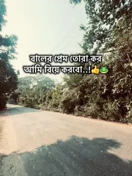 #mehedivibs #funyvideo 