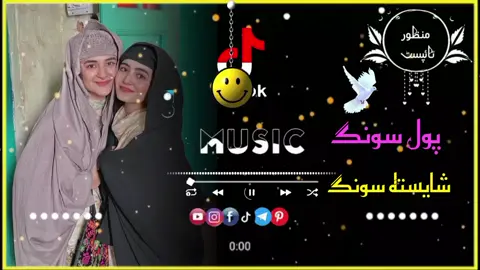 #100kviews #foryoupage #foryoupage #fullsong #miss_you_khoshnaseeb💔😭 