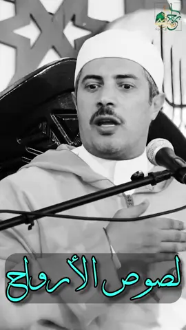 #لصوص #الأرواح #الوقت #الشيخ_جابر_بغدادي_حى_على_الوداد 