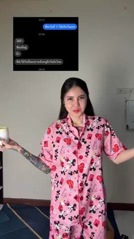 ว้าววววใครรออยู่🧴มาแล้ว💛🤟แค่ทาก่อนนอน  