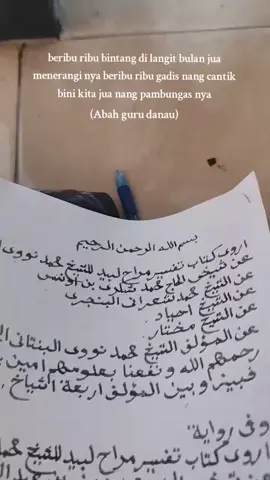 Al fatihah ila ruhi🤲🤍#fyp #pondokpesantrendarulaman #abahgurudanau #٦٨٩✨ 
