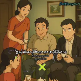 HaQ DaDa 😅🤣😂😜 #virl_video #funnyvideos😂 #fypシ゚viral🖤tiktok #sindhifunnynews😂😂 #viralvideo100000millionlikes #tiktok #fypシ゚ #fypageシ #grow #1million #viralvideo #sindhifunny #hideandseek #sportsontiktok #weplay #hideandseek #fyp #100kviews #sindhifunnyvideos😂🤣😂🤣 #growmyaccount #grow #fypシ゚ #dontunderreviewmyvideo @TiktokPakistanOfficial  @Ustad_Galib😜 