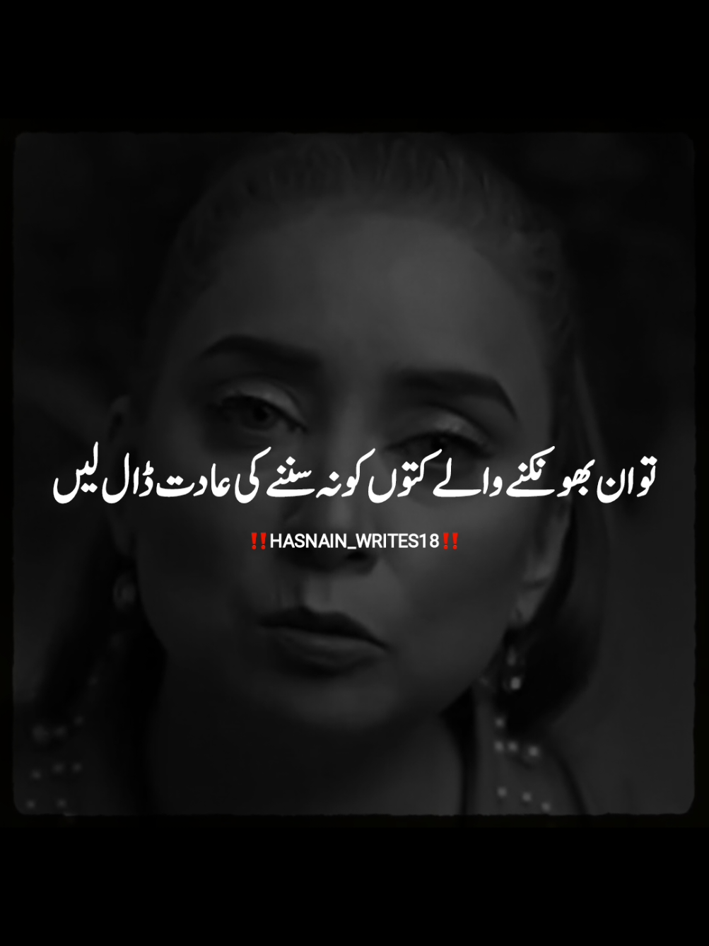 Dr Nabhia Ali Khan👌🥺💔#Motivation #UrduQuotes #LifeLessons #HasnainWrites #short 