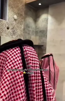 #هاشتاقات_تيك_توك_العرب #احبكم_يا_احلى_متابعين #الموصل #الامارات #الانبار 