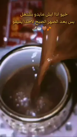 #رسالة لاااا#نبع_الحنان 🥹🥲🤎 #الشعب_الصيني_ماله_حل😂😂  #fypシ゚ #fyppppppppppppppppppppppp 