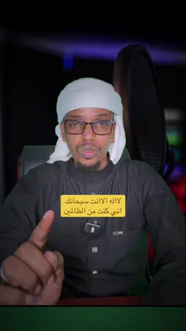 wll ducadan xasuusnow#shekhjanadon🤲🤲🤲🤲🤲🤲🤲🤲 