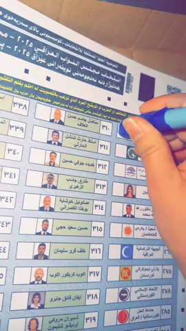 دڵی كەس ناشكێنم🥲🙂‍↔️#foryou#tiktok#fypage#fypシ゚#erbil_iraq