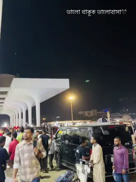 হাজারো ছেলেদের ইমোশন✈️😅#foryou #bangladesh🇧🇩 #vairalvideo #caption #tiktok 