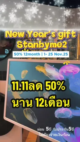นัดมาสัมผัสสินค้าจริงได้ที่ โลตัส นอร์ธ ราชพฤกษ์ ให้LG stanbyme2 เป็นของขวัญ ที่หันมาเมื่อไหร่ก็เจอ ##lgsubscribe##stanbyme2##ผ่อนไปใช้ไป##สนใจทักข้อความเลยค่ะ##1111