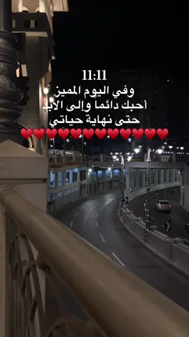 #حبيبي #عمري♥️🔐 #مصر #اسكندريه #تصميم_فيديوهات🎶🎤🎬 