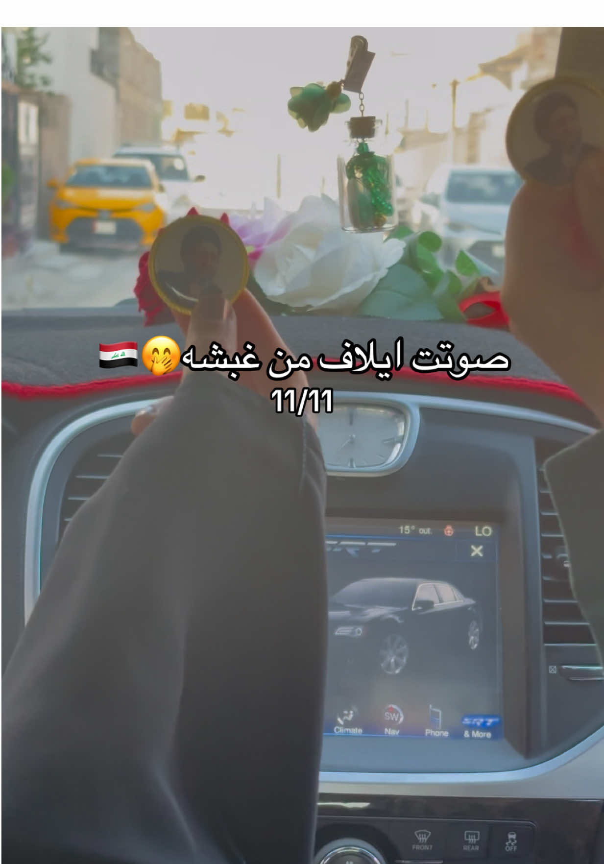 نشارك والله نشارك #العراق #تركمان #iraq🇮🇶 #oops_alhamdulelah #انتخابات 