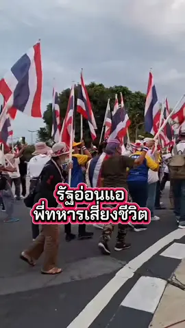 #เทรนด์วันนี้ #tiktok #trending 