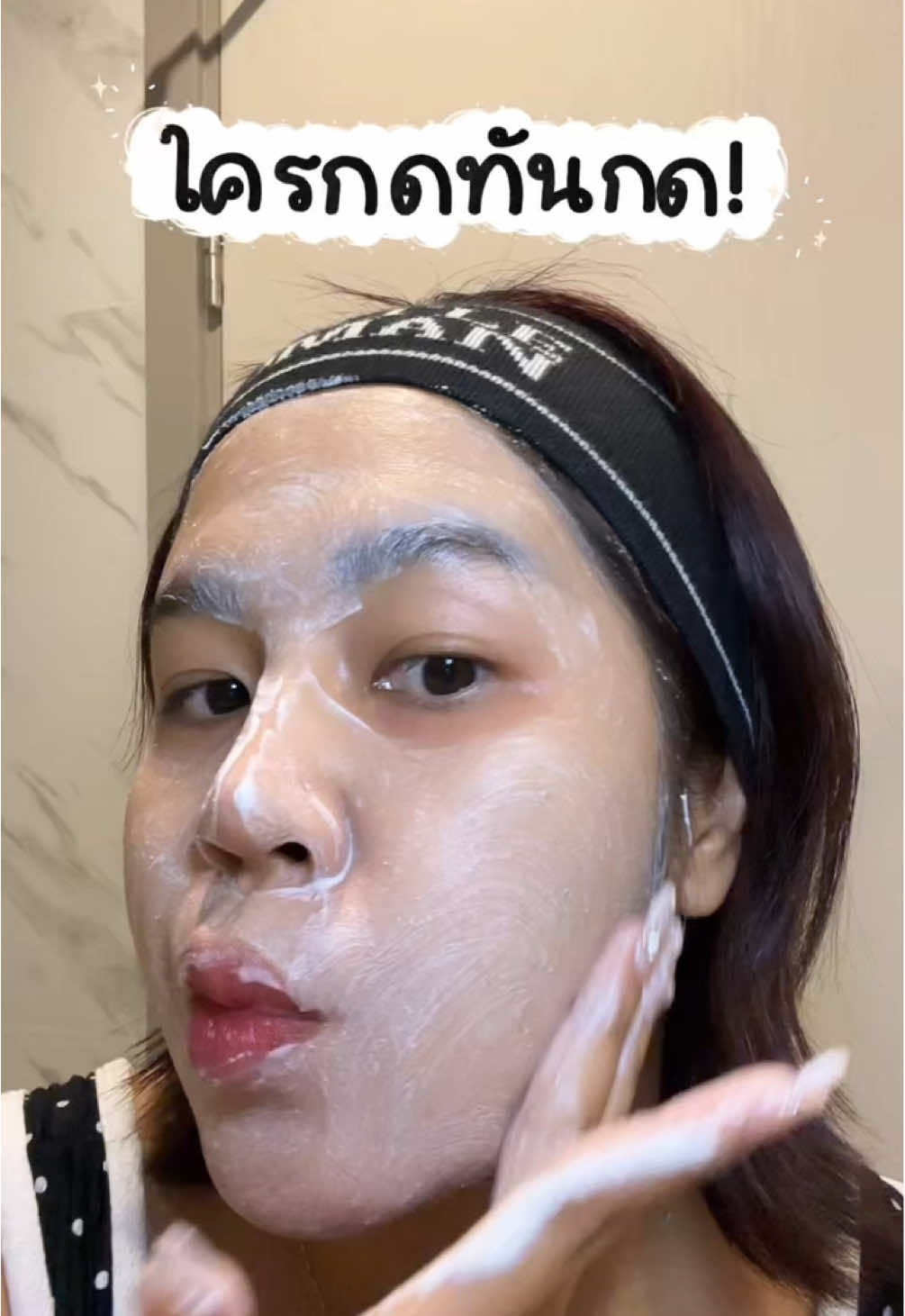 นวัตกรรมเอยไรเอยมากก อะไรใหม่ๆ ใช้ตามคุณเจนิส เริ่ดอ่ะ ผิวดูสะอาด รูขุมขนชั้นชิดกันมาก5555 ผิวทอดไข่ไม่ได้ละ เริ่ดดด ไปตำค่ะ! #dailymicrofoliant #dermalogica #แฟ้บซักหน้า #ผงซักหน้า