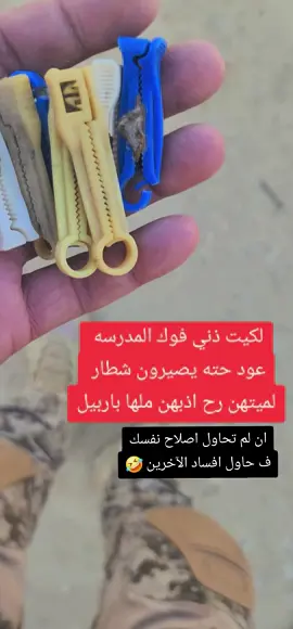 #الشعب_الصيني_ماله_حل😂✌️ #الشعب_الصيني_ماله_حل #الشعب_الصيني_ماله_حل😂😂  @حمودي 🚸𓆩✘𓆪 