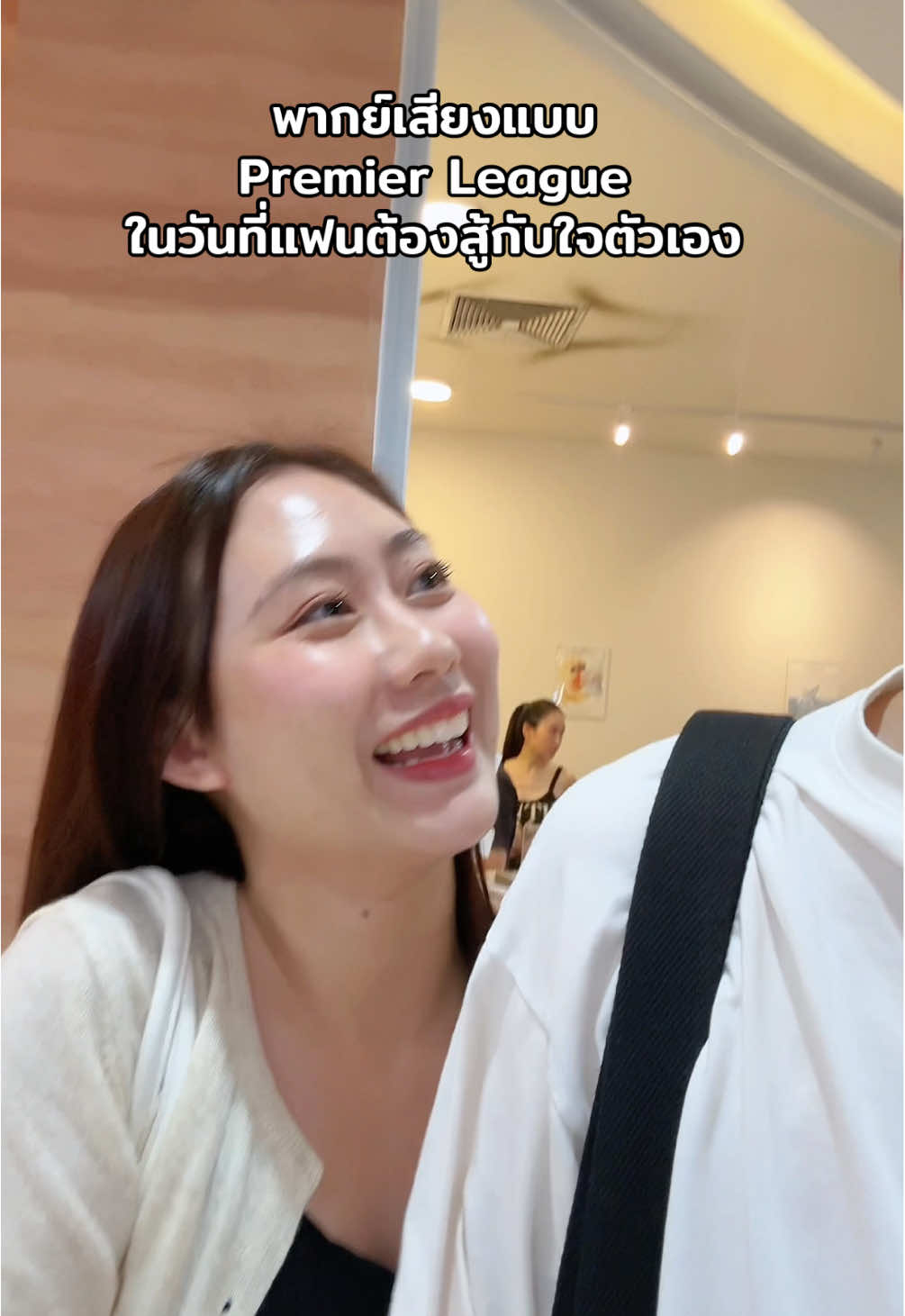 #bewthanin #plengpimh 