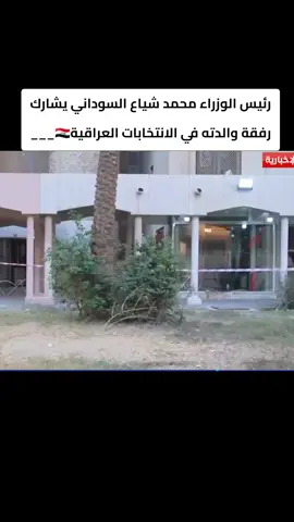 #هيثم_الحسيني 