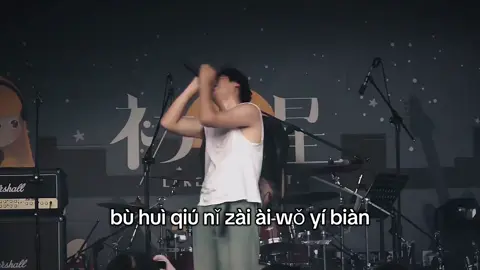 渐冷 #nhactrungquoc #nhactrung #yumenglong #tiktok 