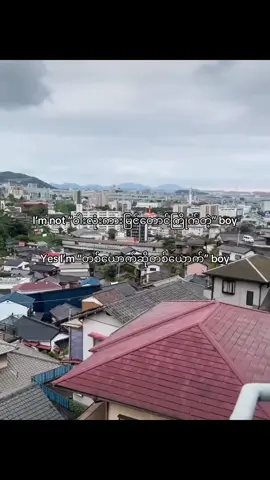 အညာသားကွအပိုမပြောဘူး:3 #fyp #foryou #myanmar 