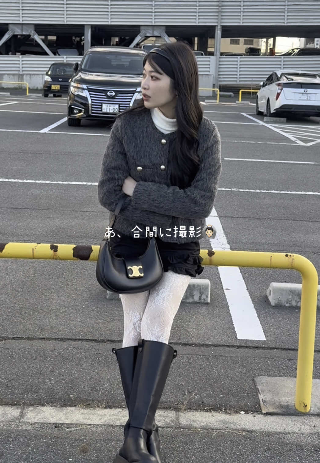 私のとある日の日常..💆🏻‍♀️🎀 #日常vlog #日常#23歳#ネイリスト#冬服#ツイードジャケット#韓国コーデ#韓国ファッション