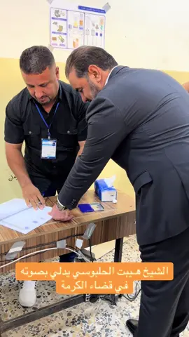 #هيبت_الحلبوسي #محمد_الحلبوسي #الانبار #اكسبلور #النصر @هيبت الحلبوسي 