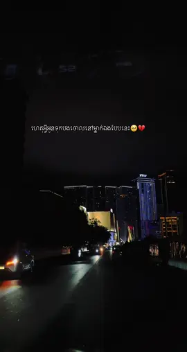 បង​ពិត​ជា​ឯការ​ណាស់​ពេល​គ្មាន​អូន​😢💔