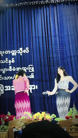 မျှော်🤍#မိတ္ထီလာစီးပွားရေးတက္ကသိုလ်💕💕 #ဆရာကန်တော့ပွဲ #ယိမ်းသမလေးရေ 