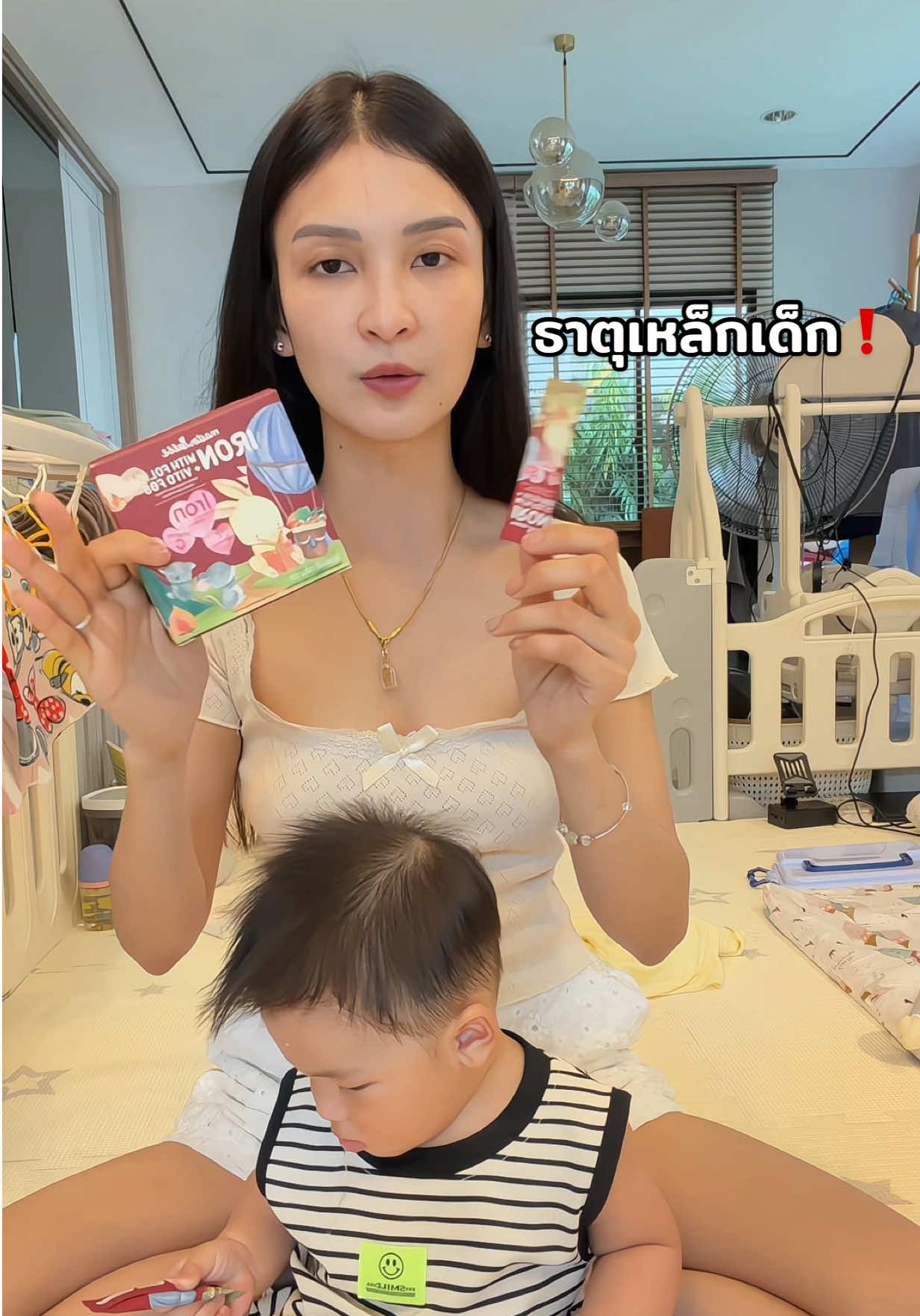 #ธาตุเหล็ก #ธาตุเหล็กมาสเตอร์แรบบิท #masterrabbit #ธาตุเหล็กเด็ก #ของดีแม่และเด็ก 