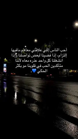 #💙 #fyp #foryou #tiktok #viral 