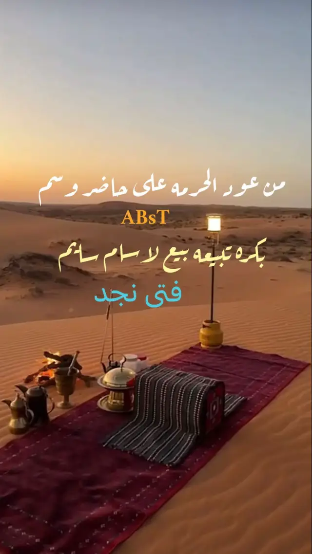 #ان بغيت البنت انشد عن الام 🥀🥀