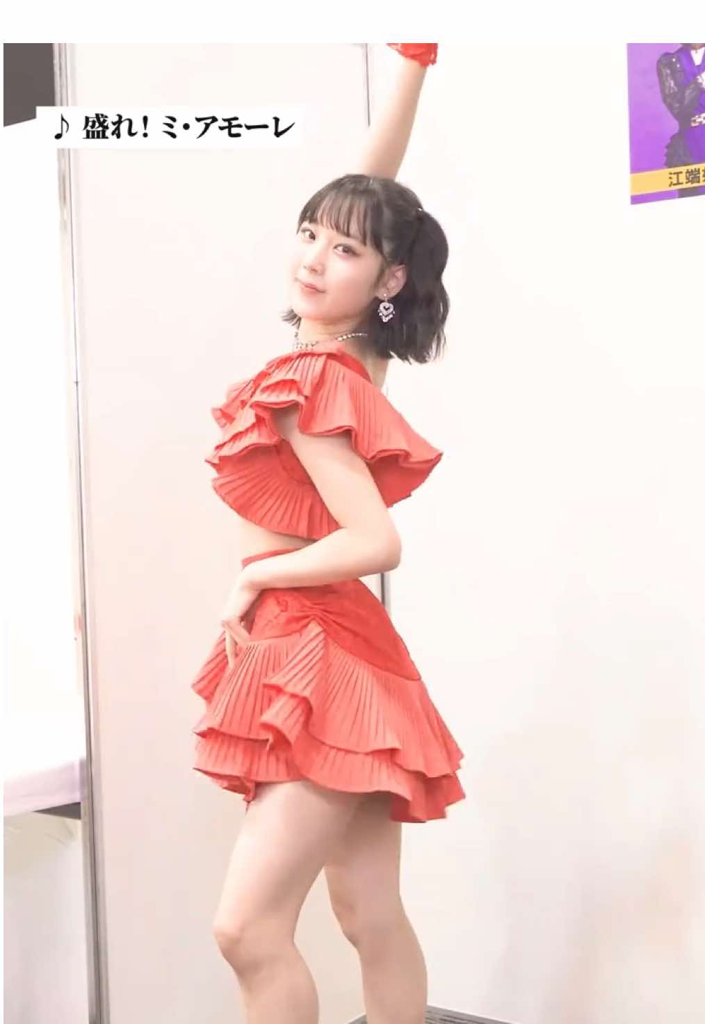 💃 #盛れミアモーレ#juicejuice #江端妃咲 #helloproject 