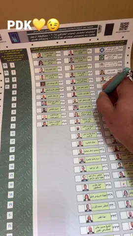 PDK🦅💛#PDK #barzani👑 #kurdistan @علی شێخ خالص بەرزنجی 