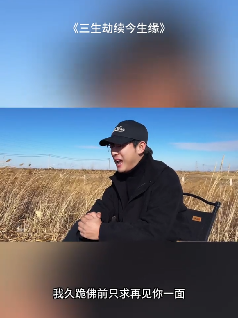 #三生劫續今生緣 #韩小欠  #gina_cheniin 