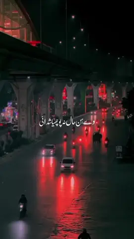 #Tujhe yad na mere ai 😣❤️‍🩹🥀 #foryoupage #dontunderreviewmyvideo  #growmyaccount #plz 10k views unfrezzmyaccount 