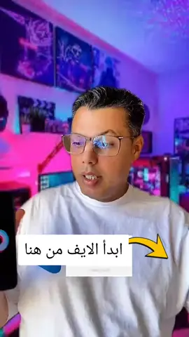 #LIVEIncentiveProgram #LIVEwithlowfollowers #PaidPartnership 