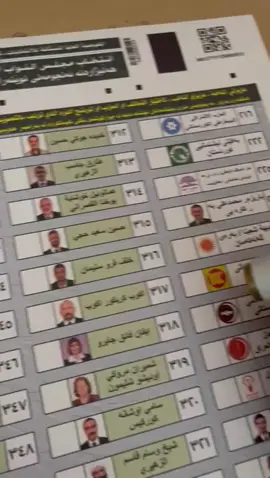 ✅ ۲۲          ✅۲۲      ✅۲۲        ✅ ۲۲ هەڵات سەلمان بەرواری بەربژێرا P.D.K لیستا ۲۷٥✅ ژمارا بەربژێرێ ۲۲ ✅ سوشیال میدیا فەرمییا عەشیرا بەروارییا  دەستەیا مالپەرێ وارگەهێ بەروارییا 