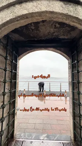 #CapCut #istanbul🇹🇷 #fyp #بتهون 