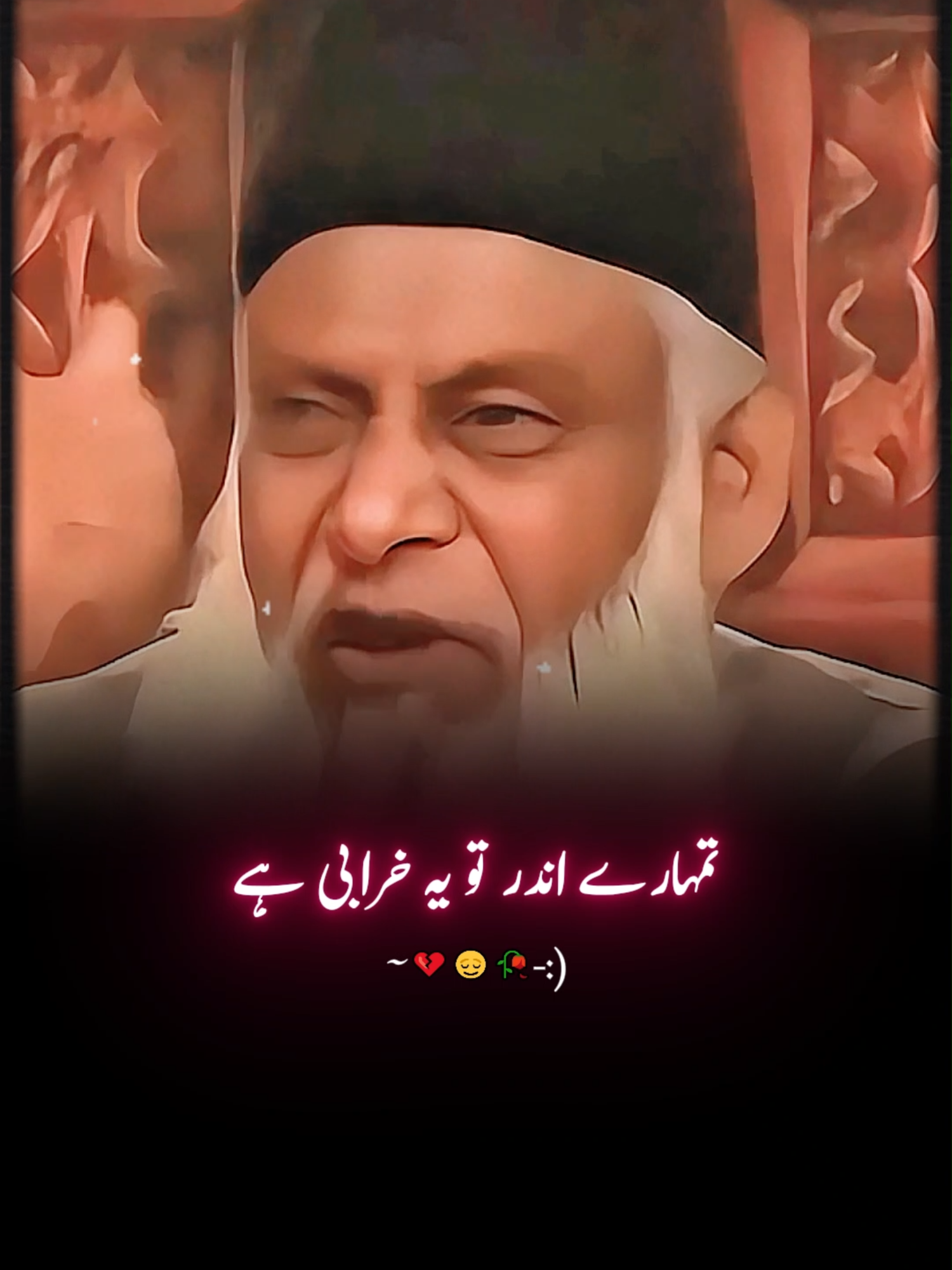 Apni Islah Ka Sahi Tariqa Kya Hai 🤔 | Dr Israr Ahmad | Islamic Lecture  #islamicvideo#islamicreminder #deenibaat#fyp#drisrarahmad