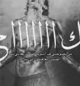 كلش اي #viral #explore #like #fyp #follow 