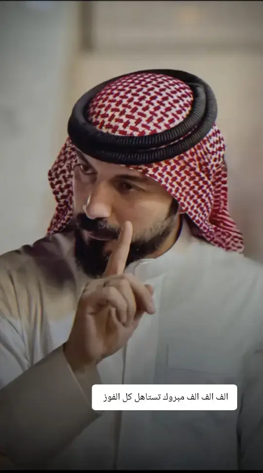 #ارفعو_اكسبلور_حبايب_قلبي🙈follow_up #دكتور_احمد_نصرالله_عبدالكريم🥹🤍 #مجرد_ذووقツ🖤🎼 #البوفهد_وعز_البوفهد🔥⚔️ #الضياغم 