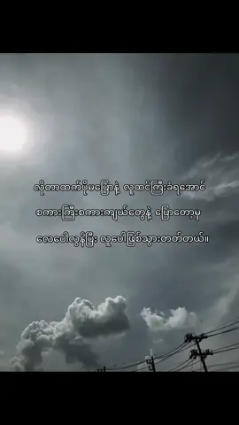 လူပေါဖြစ်သွားတတ်တယ် #fyp #livephoto #fyppppppppppppppppppppppp #men #respect 