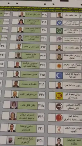 #kurdish #douhk_zaxo_kurdistan_iraqdouhk #kurdistan #iraq #kurdish 