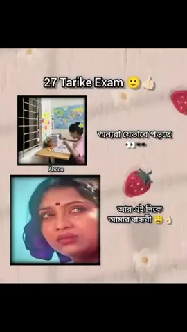 #duet with @🕸️ÀhØŇä•_•ÂfRìŃ🕷️ #trendingvideo #😁😁😁😁😁😁😁😁😁😁😁😁 