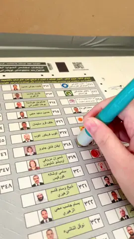 Ruja trse nama🫡🤎#CapCut #شعب_الصيني_ماله_حل😂😂 #zaxo_duhok_hewler_slemani_hawler #اكسبلور 