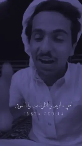 #ركان_النعيم #مالي_خلق_احط_هاشتاقات 