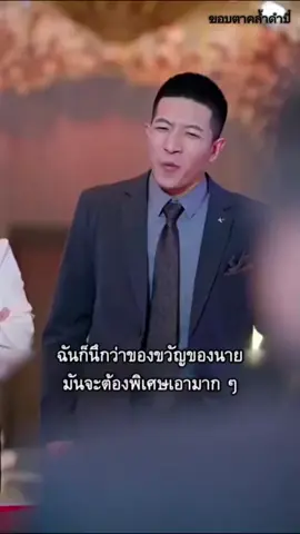 ส่วนที่ 9 | หลินเฟย ตาวิเศษ  #ซีรีย์จีนย้อนยุค #ซีรีย์จีน #ซีรีย์น่าดู #ซีรีย์จีนน่าดู #ซีรีย์จีนพากย์ไทย