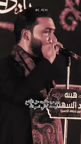 جم مره طحت عل الگاع ومحد گالي اسم الله...#يافاطمة_الزهراء ##يافاطمة_الزهراء #بي_طالب_؏💙🔥 #ياابا_الفضل_العباس #يازينب 